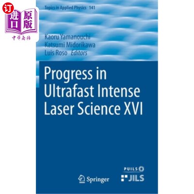 海外直订Progress in Ultrafast Intense Laser Science XVI 超快强激光科学进展16
