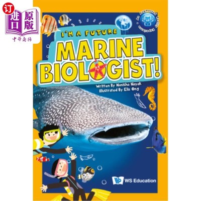 海外直订I'm a Future Marine Biologist! 我是未来的海洋生物学家!