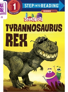 Step into Reading Step 1 Tyrannosaurus Rex 兰登阅读进阶1雷克斯霸王龙 英文原版 儿童绘本 分级阅读 Storybots【中商原版