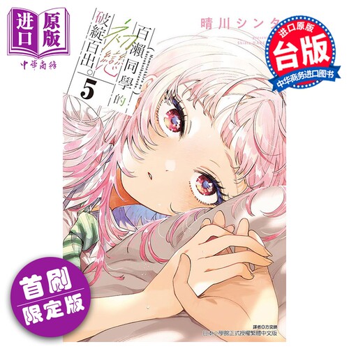 2月上旬到货