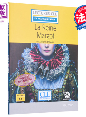 预售 法语视听分级阅读 A1 玛戈皇后 可下载音频 La reine Margot - Niveau A1 法文原版 Alexandre Dumas【中商原版】