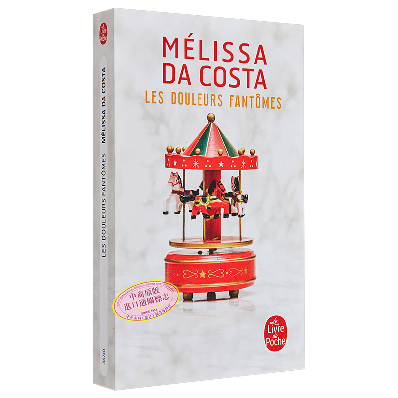 现货 幻想的疼痛 梅利莎-达科斯塔 法文原版 Les Douleurs fantomes Melissa Da Costa【中商原版】