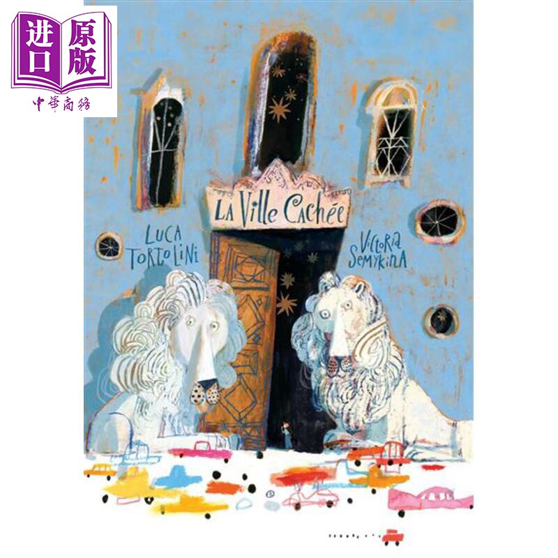 预售 法语绘本 隐藏的城市 俄罗斯画家Victoria Semykina绘 法文原版 La ville cachee Lucile Peytavin