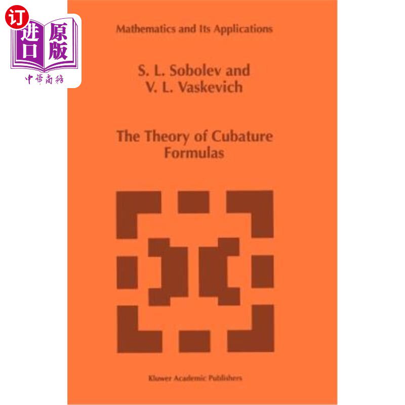 海外直订The Theory of Cubature Formulas 培养公式理论