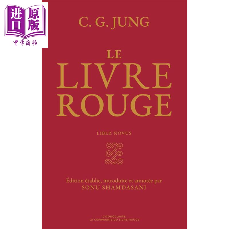 预售 【法文版】荣格 红书 诞辰150周年纪念版 文字版 法文原版 LE LIVRE ROUGE EDITION TEXTE C G Jung【中商原版】