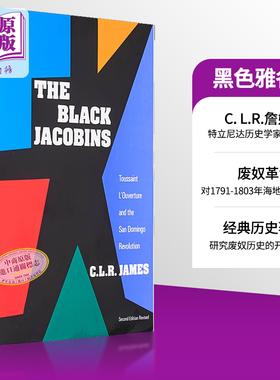 现货 黑色雅各宾 杜桑 卢维杜尔及圣多明戈革命 The Black Jacobins 英文原版 CLR JAMES Toussaint L Ouverture【中商原版】