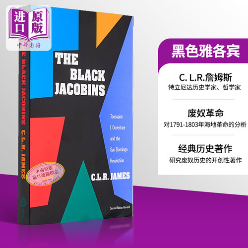 现货 黑色雅各宾 杜桑 卢维杜尔及圣多明戈革命 The Black Jacobins 英文原版 CLR JAMES Toussaint L Ouverture【中商原版】
