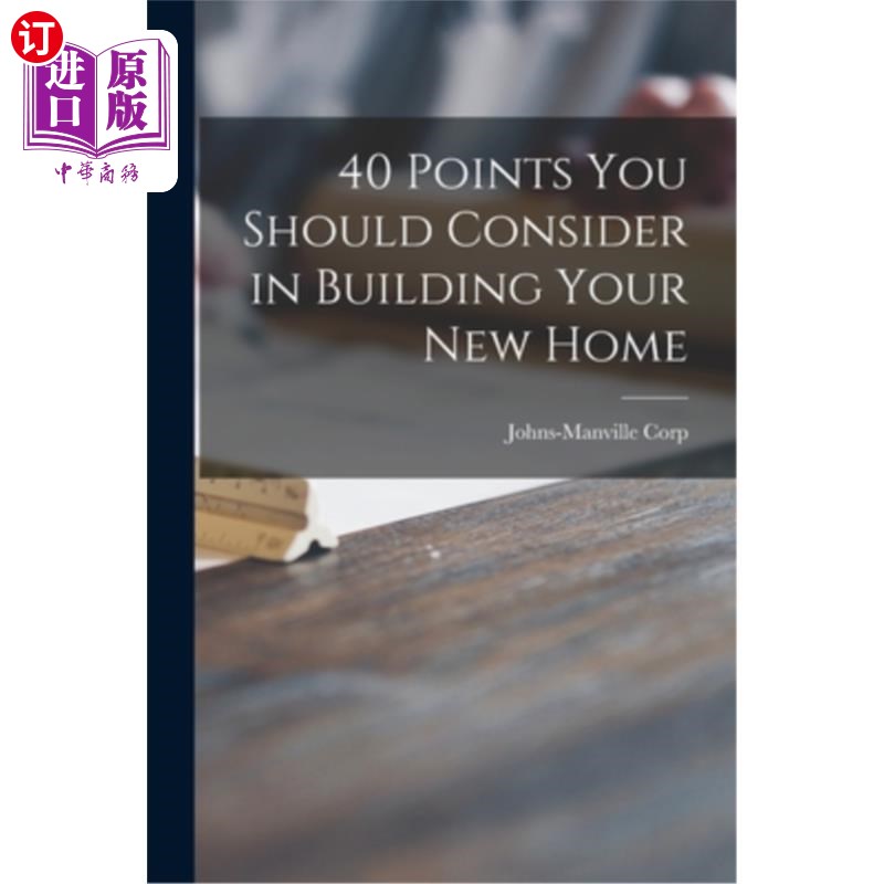 海外直订40 Points You Should Consider in Building Your New Home 建造新家你应该考虑的40点