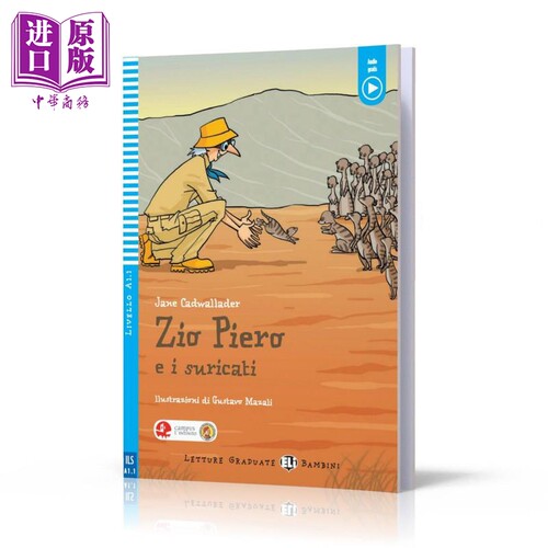 意大利语分级阅读读物