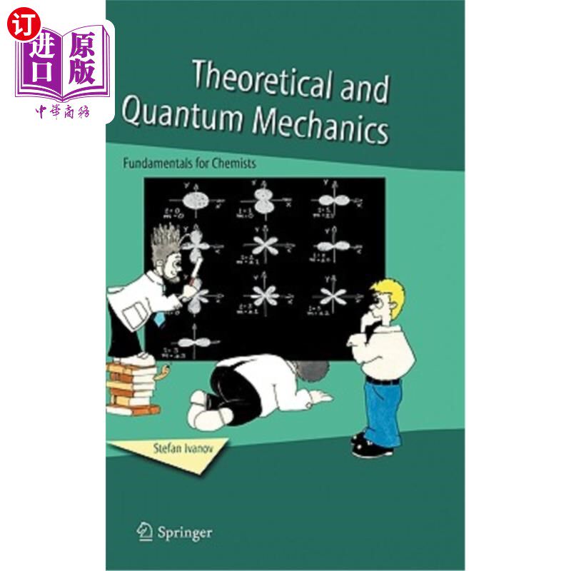 海外直订Theoretical and Quantum Mechanics: Fundamentals for Chemists 理论与量子力学：化学家基础