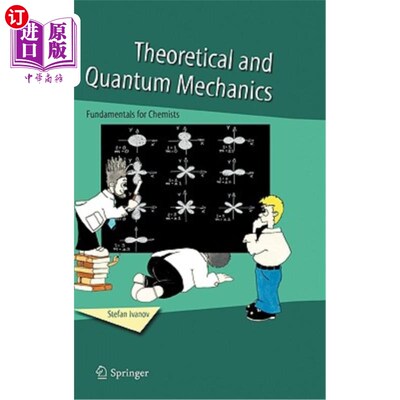 海外直订Theoretical and Quantum Mechanics: Fundamentals for Chemists 理论与量子力学：化学家基础