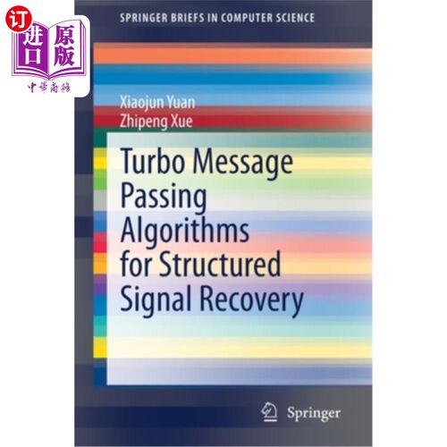 海外直订Turbo Message Passing Algorithms for Structured Signal Recovery 结构化信号恢复的Turbo消息传递算法