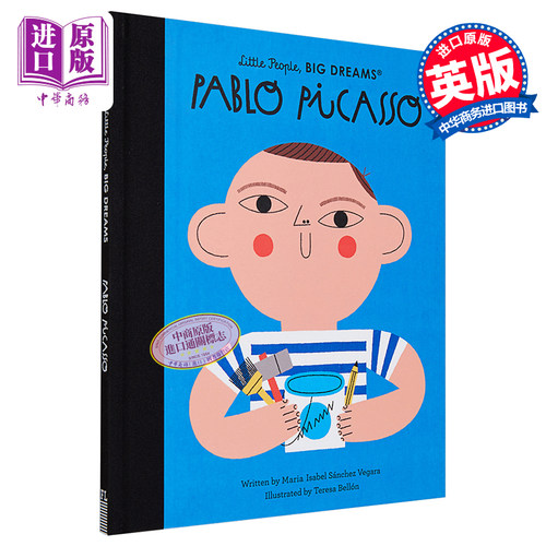 小人物大理想：毕加索