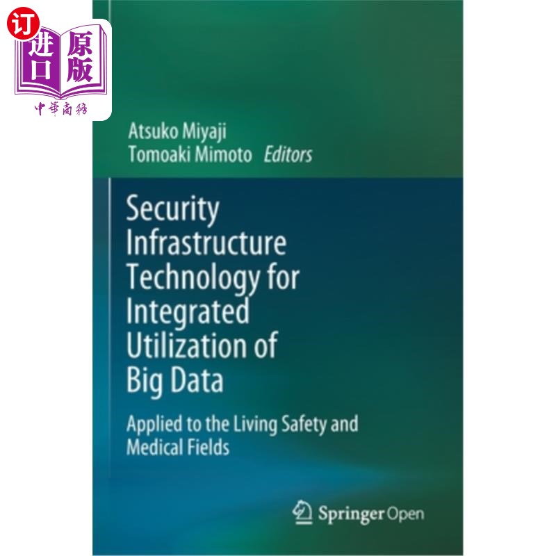 海外直订Security Infrastructure Technology for Integrated Utilization of Big Data: Appli 大数据综合利用的安全基础设施技