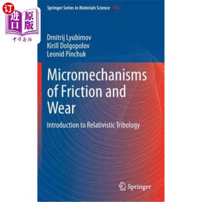 海外直订Micromechanisms of Friction and Wear: Introduction to Relativistic Tribology 摩擦磨损的微观机理：相对论摩擦