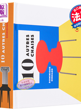 现货 10把椅子续篇 10 AUTRES CHAISES 法文原版 Dominique Ehrhard 法国游戏设计师 艺术家【中商原版】