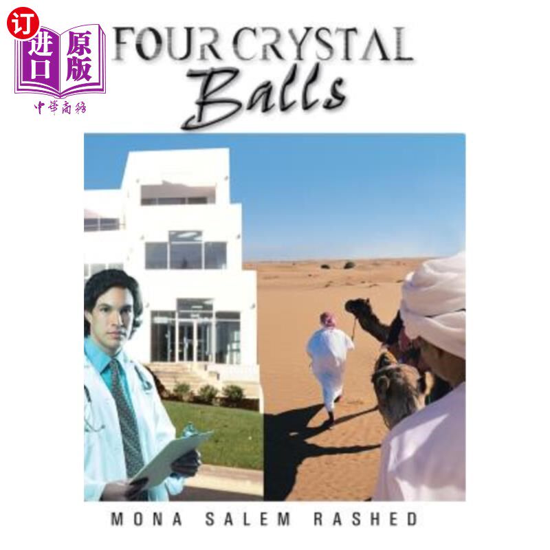 海外直订Four Crystal Balls 四个水晶球