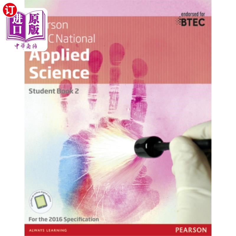 海外直订BTEC National Applied Science Student Book 2 BTEC国家应用科学学生图书2