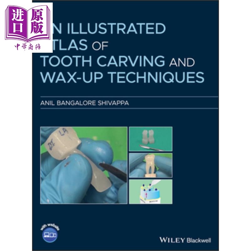 牙齿雕刻与打蜡技术说明图集 An Illustrated Atlas Of Tooth Carving And Wax Up Techniques 英文原版 Anil Bangalore Shiv