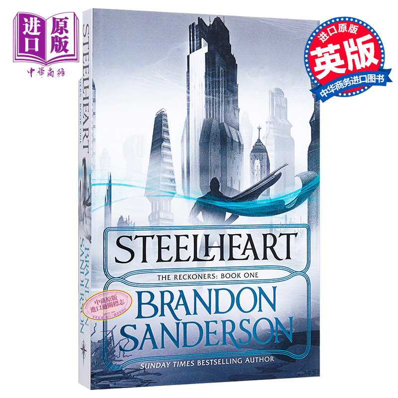 审判者传奇1 钢铁心 Steelheart 英文原版 Brandon Sanderson【中商原版】