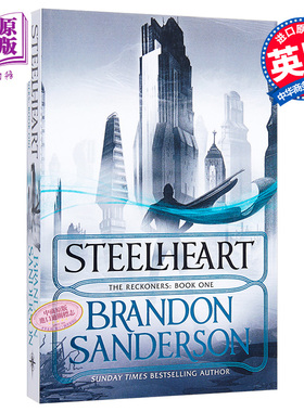 审判者传奇1 钢铁心 Steelheart 英文原版 Brandon Sanderson【中商原版】