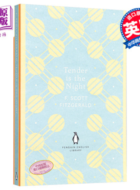 菲茨杰拉德 夜色温柔 Tender is the Night 英文原版 F Scott Fitzgerald【中商原版】