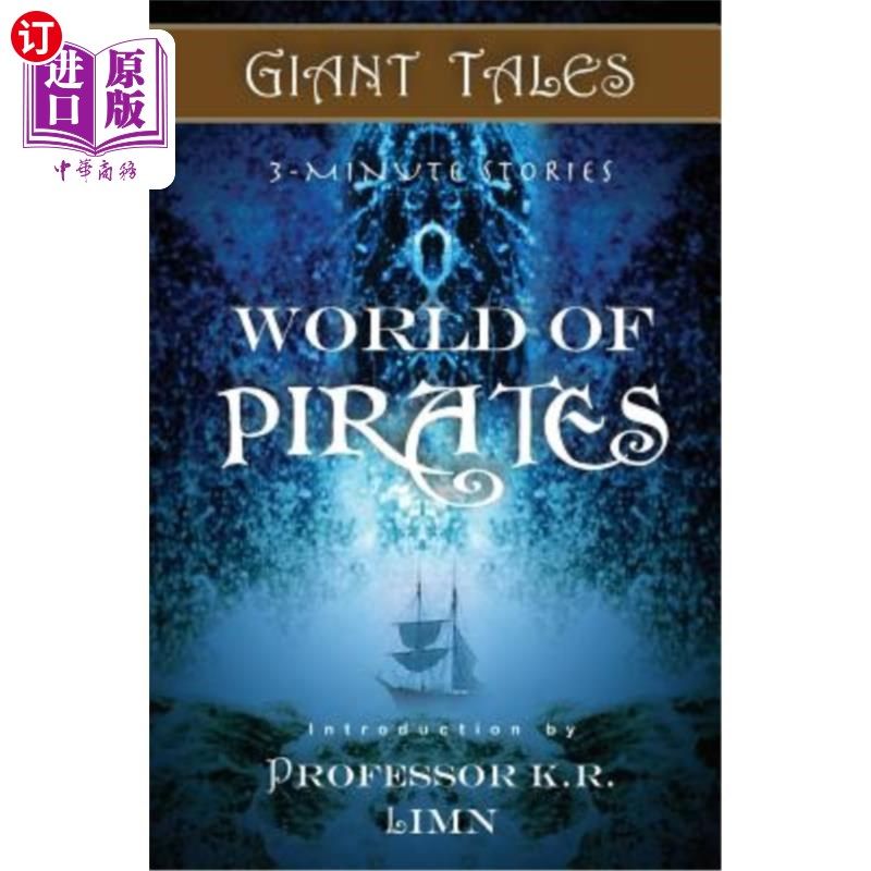 海外直订Giant Tales World of Pirates 巨人传说海盗世界
