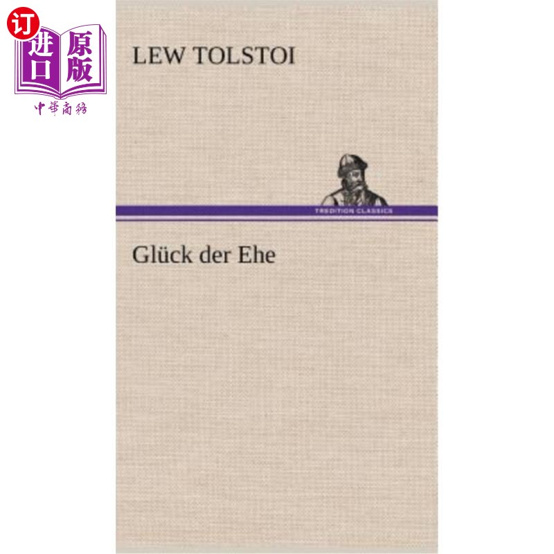 海外直订德语 Gluck Der Ehe 美满婚姻