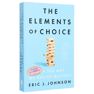 选择的要素营销学教授推荐