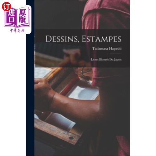海外直订Dessins, Estampes: Livres Illustrés Du Japon 绘画、版画:日本绘本