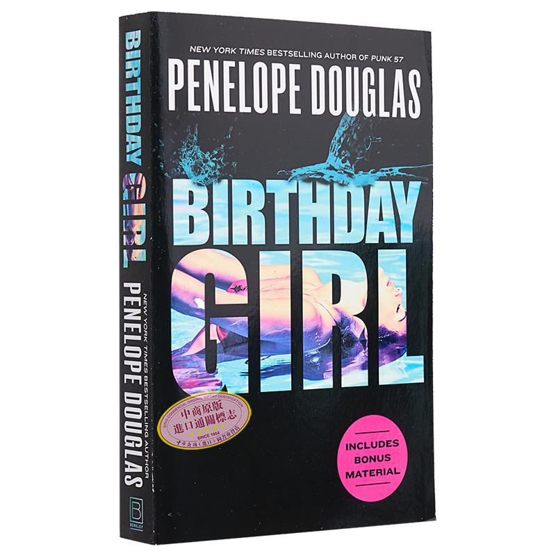 生日女孩 Birthday Girl 英文原版 Penelope Douglas 禁忌爱情【中商原版】