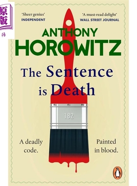 预售 安东尼 霍洛维茨 霍桑探案系列2 关键句是死亡 英文原版 The Sentence is Death Anthony Horowitz