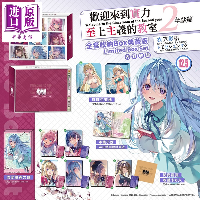 3月中旬到货