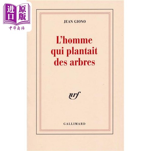 让 吉奥诺 种树的人 法国龚古尔文学院院士 法文原版 L homme qui plantait des arbres Jean Giono【中商原版】