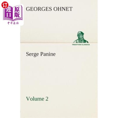 海外直订Serge Panine - Volume 02 谢尔盖·帕宁——第02卷