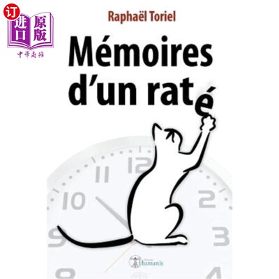 海外直订法语 Mémoires d'Un Raté M_moires d'un rat_