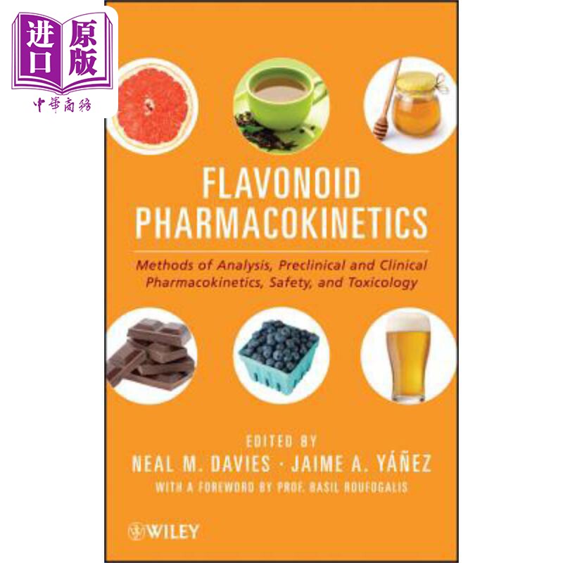 现货 类黄酮药代动力学 分析方法 临床前和临床药代动力学 安全性和毒理学 Flavonoid Pharmacokinetics