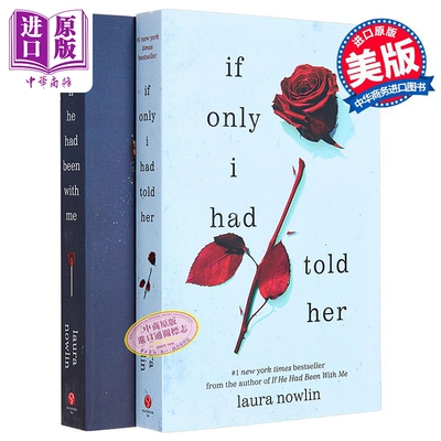 劳拉诺林青春疼痛小说2册