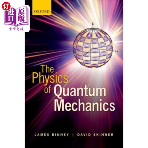 海外直订Physics of Quantum Mechanics 量子力学物理学