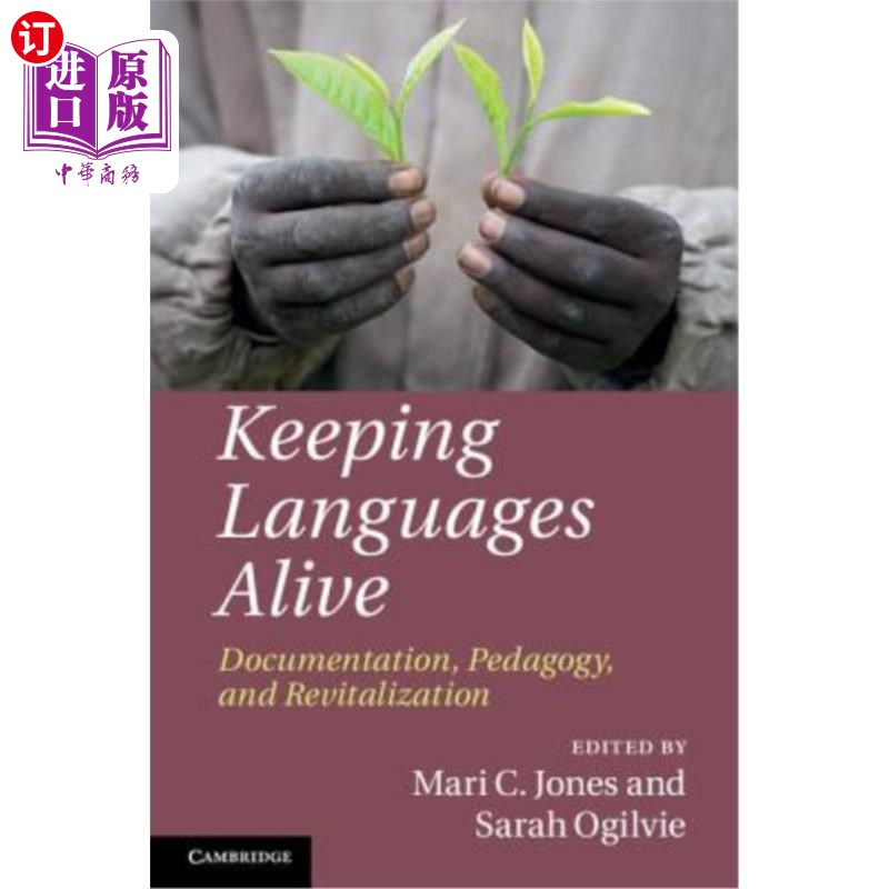 海外直订Keeping Languages Alive: Documentation, Pedagogy and Revitalization 保持语言活力：文献、教育学和复兴