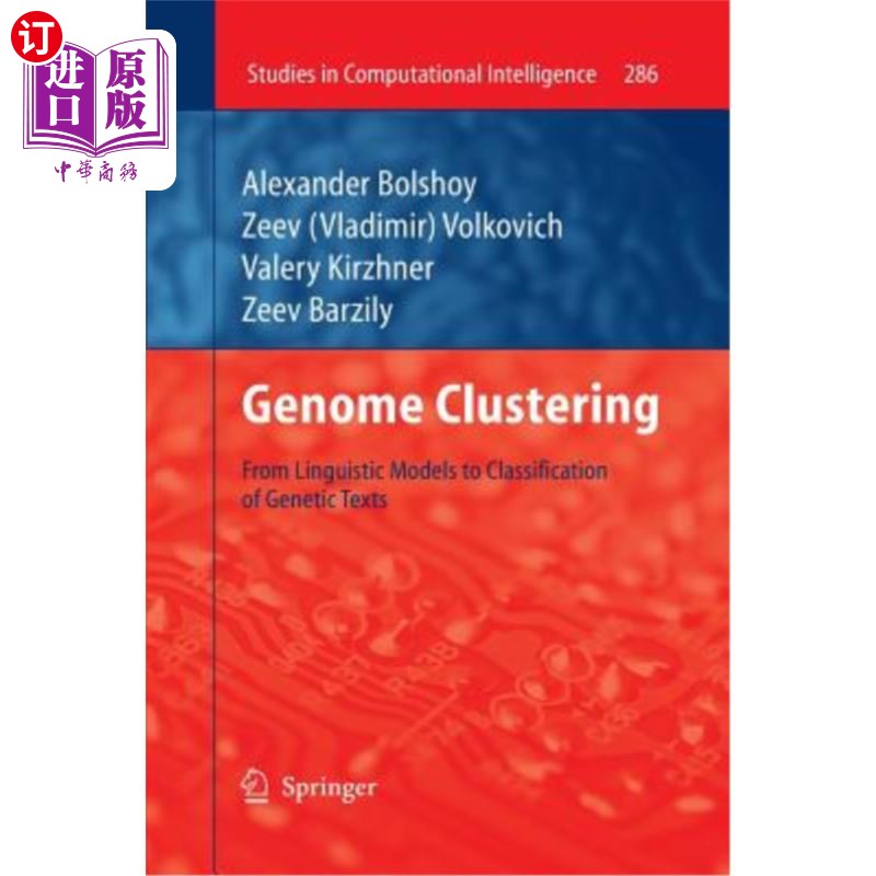 海外直订Genome Clustering: From Linguistic Models to Classification of Genetic Texts 基因组聚类：从语言模型到基因文