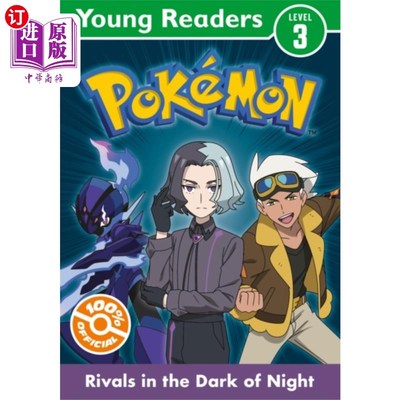 海外直订Pokemon Young Readers Level 3: Rivals in the Dar... 精灵宝可梦青年读者关卡3：黑暗中的对手
