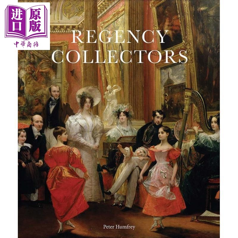 RegencyCollectorsHumfrey