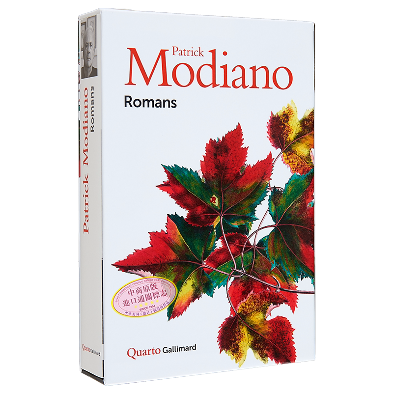 预售 莫迪亚诺小说集 法文原版 Romans Patrick Modiano 诺贝尔文学奖作家Patrick Modiano经典作品【中商原版】