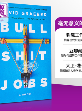 毫无意义的工作 英文原版 大卫格雷伯著 Bullshit Jobs David Graeber 英文原版书【中商原版】