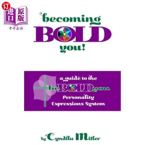 海外直订becoming BOLD you: a guide to the beBOLDyou(TM) Personality Expressions System 成为BOLDyou: b