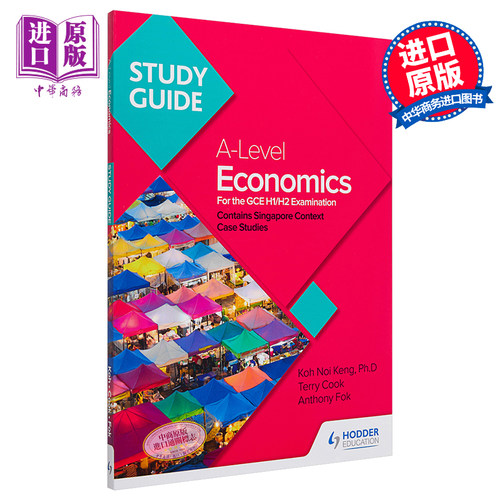 现货 新加坡教辅Hodder A-Level Economics Study Guide A Level 考试经济学学习指南 英文原版进口图书 练习含答案【中商原版】