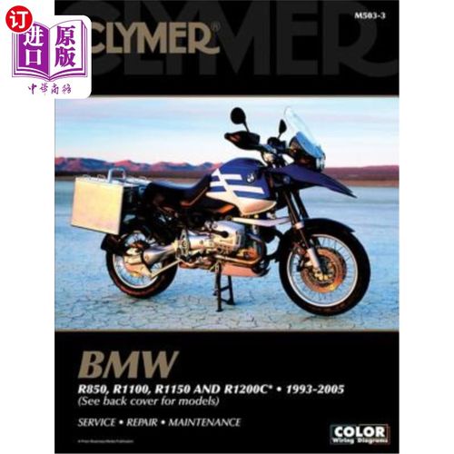 海外直订BMW R850, R1100, R1150 and R1200c* 1993-2005 宝马R850、R1100、R1150和R1200C*1993-2005