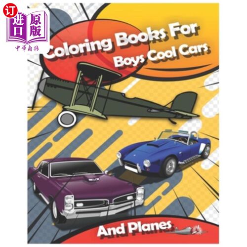 海外直订Coloring Books For Boys Cool Cars And Planes: Cool Cars, Trucks, Bikes, Planes,  酷炫的汽车和飞机：酷炫的汽