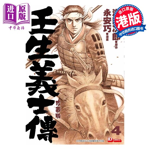 9月下旬到货